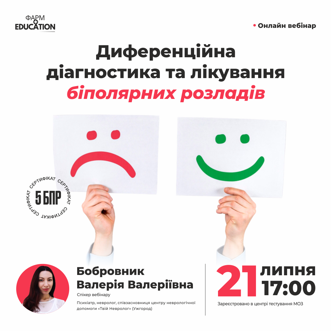 Макет 1-1